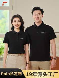 2025 New Solona Short-Sleeved Polo Shirt Customized High-End Cultural Shirt Work Clothes Business Work Clothing Pure Color Top