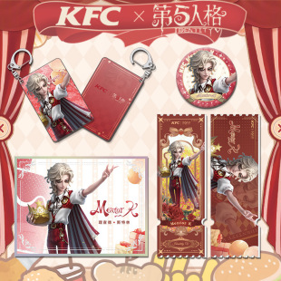 [Ремесло] KFC Fifth Personality Knight Linking Акрил вертикальная кнопка с зыбучим песком