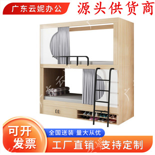 Bunk Bed Space Capsule Staff Dormitory Wardrobe High and Low Bed Single Youth Apartment Bed Bunk Iron Bed All-inclusive Bed