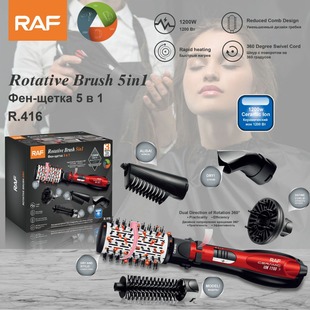 RAF multifunctional curly hair dryer comb pear flower head high-power household hair styling tool set 5