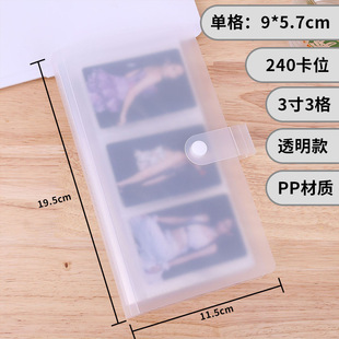 3 inch transparent multi-page card book large capacity high-definition card book easy to put and easy to take moisture-proof book star tracking card book collection card book