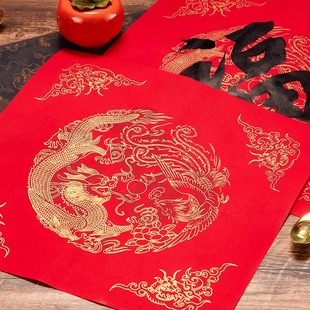 Wannian Red Fu Difu Doufang толстая пара бумаги для начинающих Lintong Весенний куплет бумага