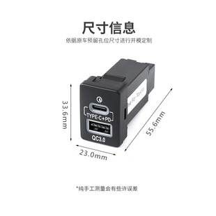 Для Toyota нового автомобильного USB-зарядного устройства PD быстрой зарядки QC3.0 двойной быстрой зарядки TYPEC без потерь жгут проводов