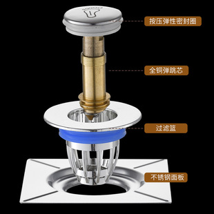Toilet universal floor drain press bounce core insect-proof deodorant stainless steel anti-reverse water sewer toilet anti-blocking