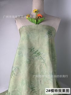 Весна и осень Новый китайский Тенсел Конопля бамбуковый лист Mingyue печать улучшенное платье Cheongsam Hanfu ткань рубашки слинга