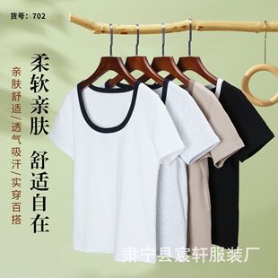 2025 New Thread Round Neck Contrast Color Short-sleeved T-shirt Women's Spring and Summer Slim-fit Design Sense All-match U-neck Slim Top
