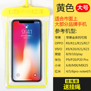 Fluorescent mobile phone waterproof bag touch screen swimming drifting diving set water park seaside waterproof mobile phone bag wholesale