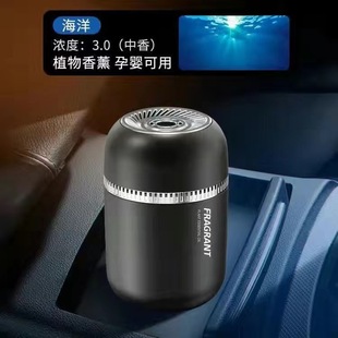 Car Aromatherapy Cup Holder Fragrance Car Perfume Car Car Men's Special Car Solid Fragrance Ornaments Lasting Light Fragrance