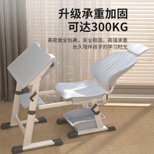 Lunch Break Chair for Primary and Middle School Students Reclining Folding Lifting Children's Multifunctional Lunch Break Desk Desk for Home Students