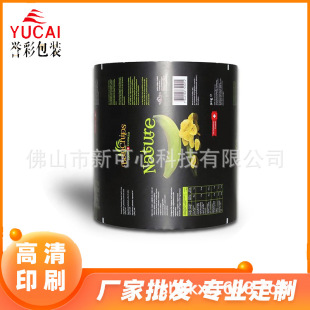 Automatic packaging machine aluminum foil easy tear roll film printing food aluminized sealing film transparent pe ice bag stretch composite film