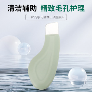 Cross-border new manual leather shovel machine face scraping blackhead shovel hair follicle acne blackhead cleaning beauty shovel knife tool