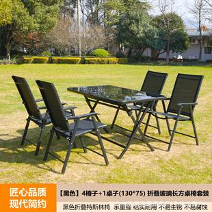 Outdoor courtyard tables and chairs five-piece set of open-air iron imitation rattan chair combination coffee shop milk tea shop outside the table and chairs suit