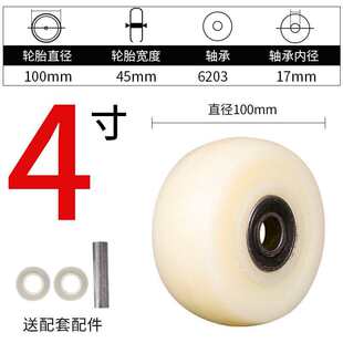 6-inch heavy-duty universal wheel 458-inch nylon wheel directional steering wheel base caster wheel flatbed trolley trailer wheel