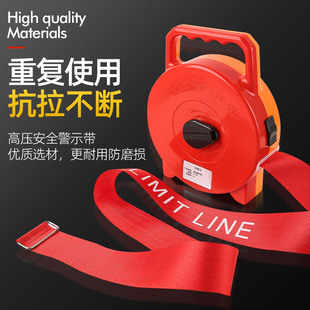 Factory supply warning tape safety warning line canvas isolation belt construction isolation offline boxed warning tape