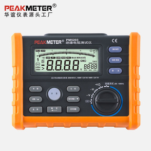 Huayi PEAKMETER Изоляционный резистор MS5203 Цифрогиганометр с многофункциональным измерителем 1000V
