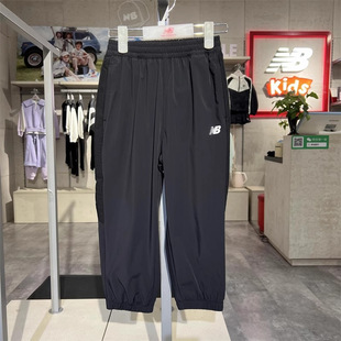 25-year-old Summer Stretch Sunscreen Pants Quick-drying Casual Pants Anti-mosquito Pants for Boys and Girls
