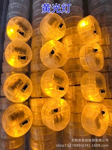 Wholesale bulk LED electronic small light bulb handmade button lamp beads with switch round small colored lights flashing model lights