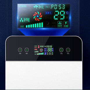 Air Purifier Negative Ion Household Indoor Intelligent In addition to Formaldehyde Smoke Air Purifier Foreign Trade Gifts
