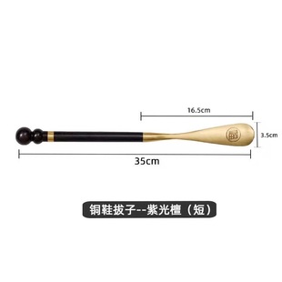 Wholesale Rosewood brass shoe puller long handle Integrated Household shoe lifter pregnant women wearing shoes auxiliary device lazy shoe puller
