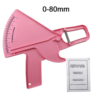 Sebum pliers fat clip sebum caliper fat thickness measuring ruler private teaching fat ruler wholesale