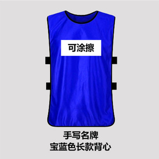 HNZZ41 Running Bar Brothers Tearable Clothes with Running Male Student Vest Props Tear Paste Cross-border Wholesale