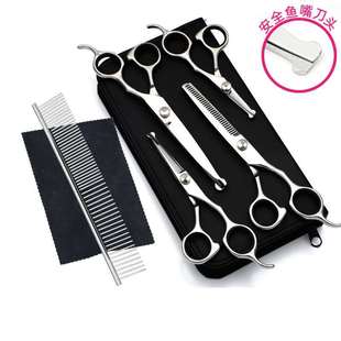 Factory Hot Sale Pet Beauty Stainless Steel Scissors Set Dog Special Round Head Safety Cut Flat Teeth Scissors