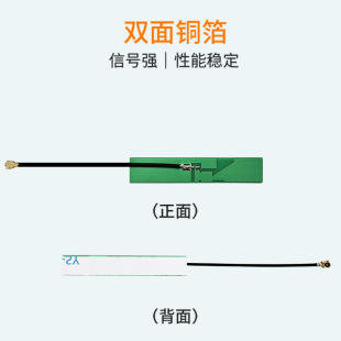 2.4Gpcb Antenna Green Pcb Board Built-In Antenna Smart Home Camera 2400Mhz Antenna Wireless