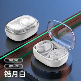 Bluetooth Headset with Good Sound Quality Wireless In-ear tws Private Model Cross-border New Sports Long-term Pain-free Display of Electricity