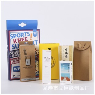 Factory custom white cardboard box gift packaging box medicine and health care products blind box window color box printing custom logo