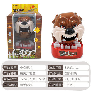 Cross-border Electric Rattlesnake Bite Gold Bean Table Game Tricky Bite Scary Dog Children's Fun Ball Gun Party Toy