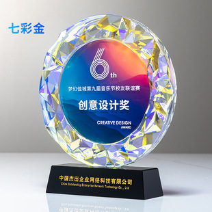 Colorful Trophy Crystal Atmosphere Engraving Staff Medal Creative Sense Trophy Production
