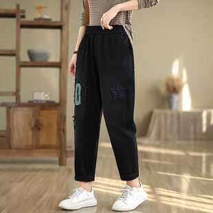 Real shot in stock autumn and winter new stretch patch letter Denim harem pants fashion white belt loose baggy pants women