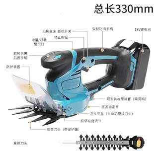 lawn mower lithium battery hedge trimmer dual-purpose manor tea tree shears garden pruning cross-border foreign trade electric tools