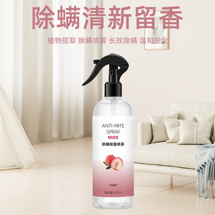 Anti-Mite Spray, Sterilization and Anti-Mite Artifact, No-Wash, No-Sun Exposure, Anti-Mite Spray for Pregnant and Infant Beds, Student Dormitories