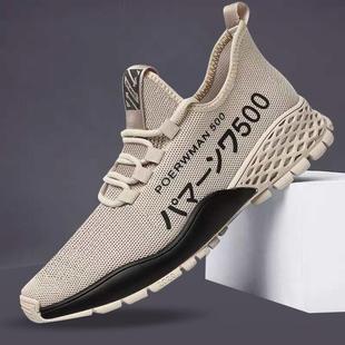 Men's Work Shoes New Summer Breathable Flying Woven Mesh Men's Sports Lightweight Casual Labor Protection Mesh Shoes