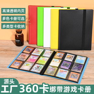 Ball star Bao Ke Meng card collection card book Magic baby storage bag Ultraman PP game card book nine grid loose-leaf book