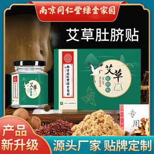 Nanjing Tongrentang Mugwort Nugget Nugget Nugget Nugget Nugget Nugget Nugget Nugget Nugget Nugget Nugget Nugget Nugget Nugget Nugget Nugget Wet Mugwort Nugget Nugget