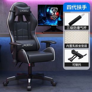 Home Computer Chair Simple Dormitory Student Learning Online Red Anchor Lazy Boss Chair