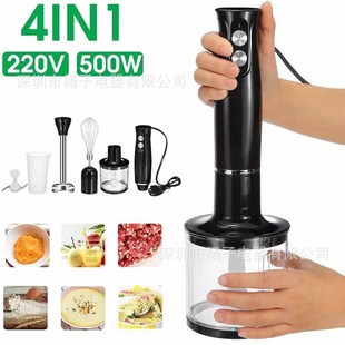 Cross-border manufacturers four-in-one mixer juice cooking machine export egg beater food supplement machine 4in1BLENDER