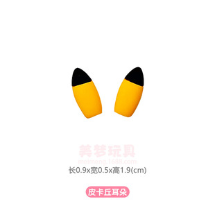 Hand-held lemon milk tea gifts cross-border water playing small yellow duck accessories accessories No. 8 duck hat scarf decoration
