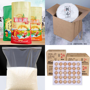 Пакет для упаковки пищевых продуктов семена дыни сухофрукты изюм красные финики окно самонесущий самоуплотняющийся мешок корм для собак алюминизированный мешок для домашних животных