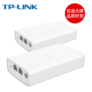 TP-LINK TL-E501 elevator bridge suit fixed end & car end a pair of elevator dedicated wireless bridge
