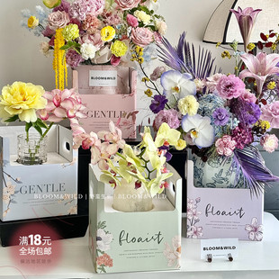 [core moving price] core flower shadow by shore corrugated box fresh bouquet flower box floral diy packaging materials