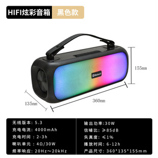 Cross-border Explosions Bluetooth Speaker Large Volume Outdoor Square Dance K Song RGB Colorful Light Portable Home Audio