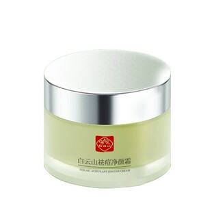 Baiyunshan anti-acne acne acne pit repair cream face cream desalination acne acne scar control oil hydrating aloe gel concave
