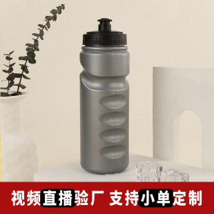 Cycling Kettle Large Capacity Soft Plastic Squeezed Outdoor Sports Running Bicycle Kettle Fitness Water Cup Europe and America