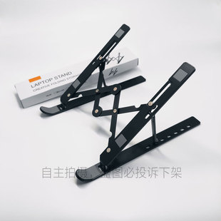 Laptop Aluminum Alloy Stand Multi-Functional Cooling Laptop Support Elevated Rack Foldable Portable Storage