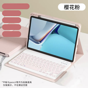 Для iPad2022 верхний кожаный чехол со слотом для ручки Pro110.9 круглая крышка для клавиш Bluetooth-клавиатура air3 замечательная сенсорная Бесшумная оболочка