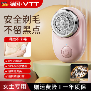 VTT Mini Shaver Full Body Washable Men's Razor Electric Travel Portable Razor Rechargeable Gift