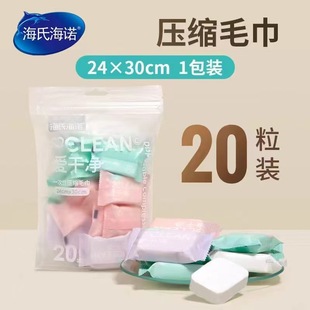 Heshe Heino Bed Four-piece Travel Supplies Hotel Hotel Dirty Disposable Bed Sheet Quilt Cover Pillowcase Quilt Cover